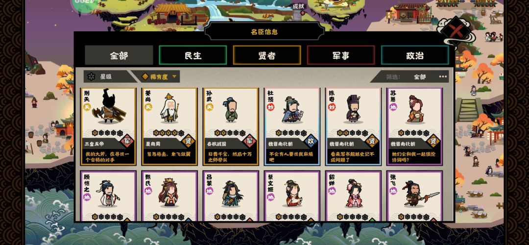 大哥们,新手应该养什么阵容 2