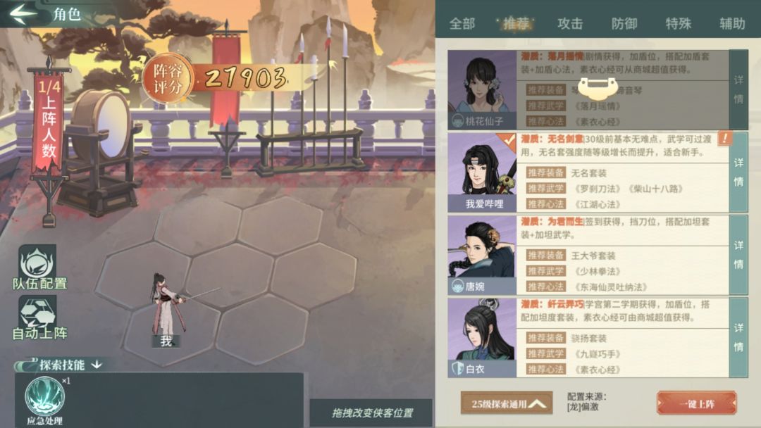 问题求助 1