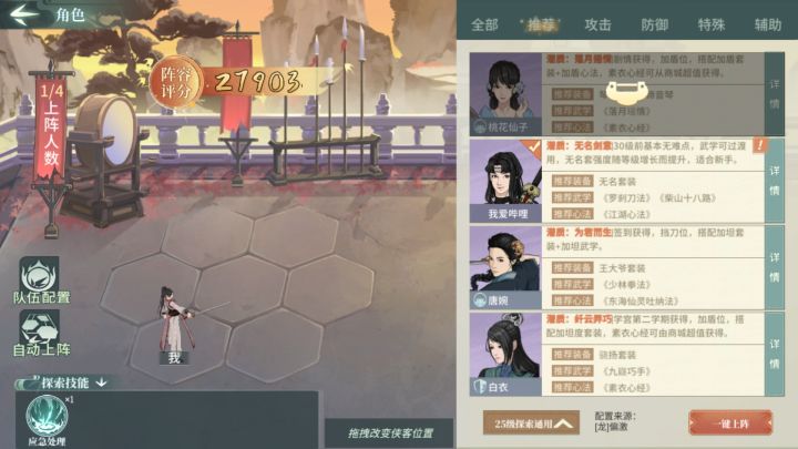 问题求助截图