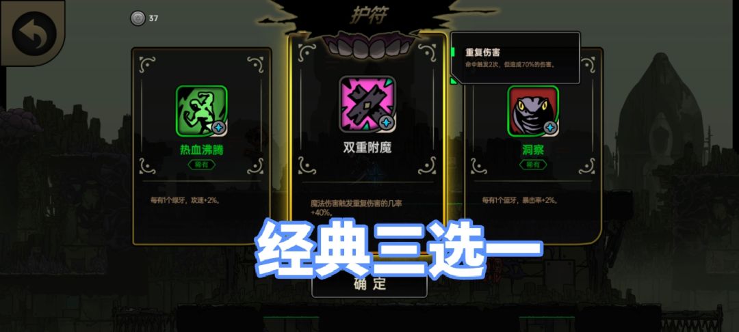 凉屋新作,废土朋克肉鸽《神鸭守卫》 2