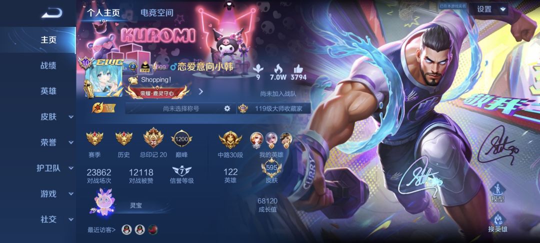 一个人打太无聊了蹲个群 1