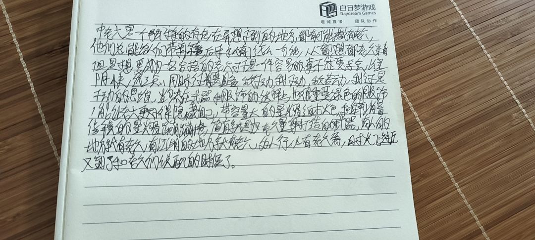 逃少大神组队大乱斗攻略 2