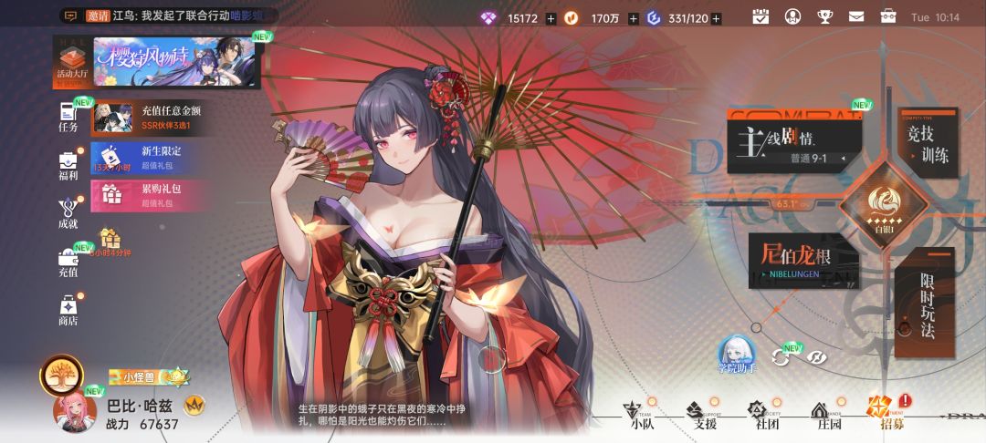 #新人疑问 2