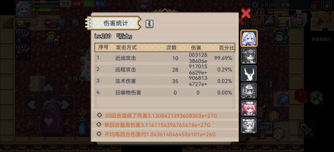 战士也是喝上汤了 1