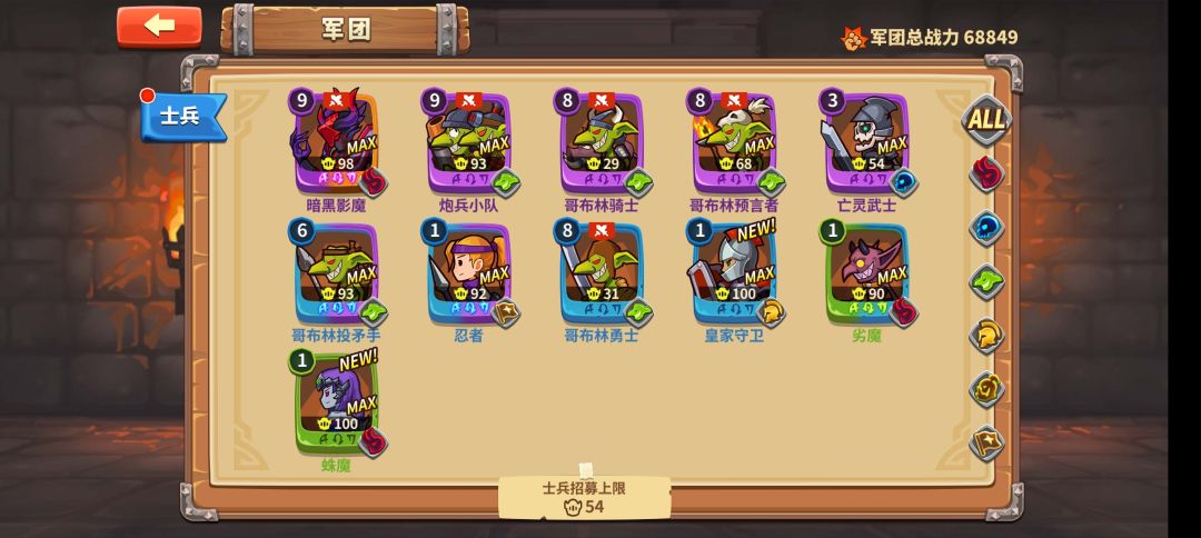 新手第一天,算完美开局了吧 1