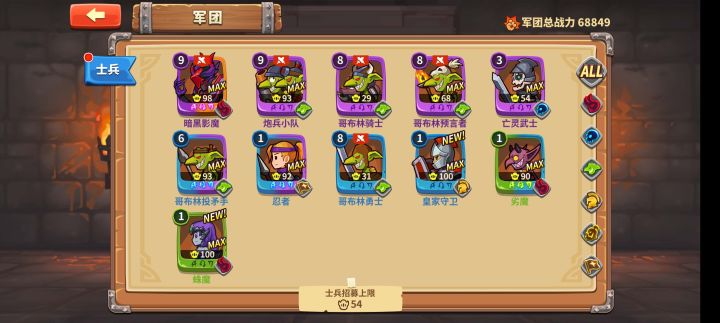 新手第一天,算完美开局了吧截图