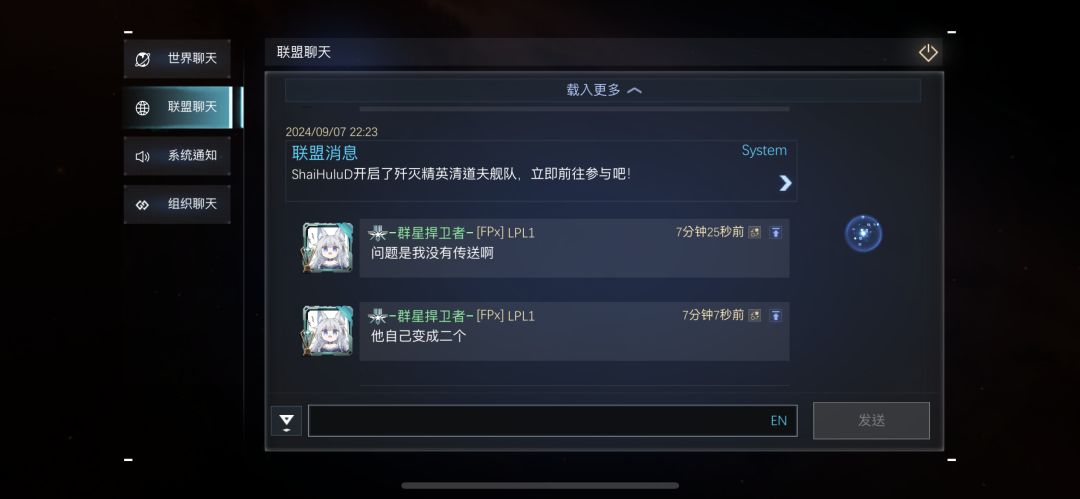 lpl · 影分身 2