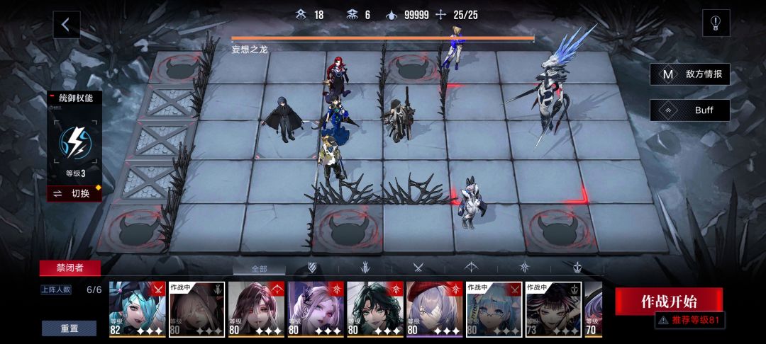 无黛伦无匣子 2