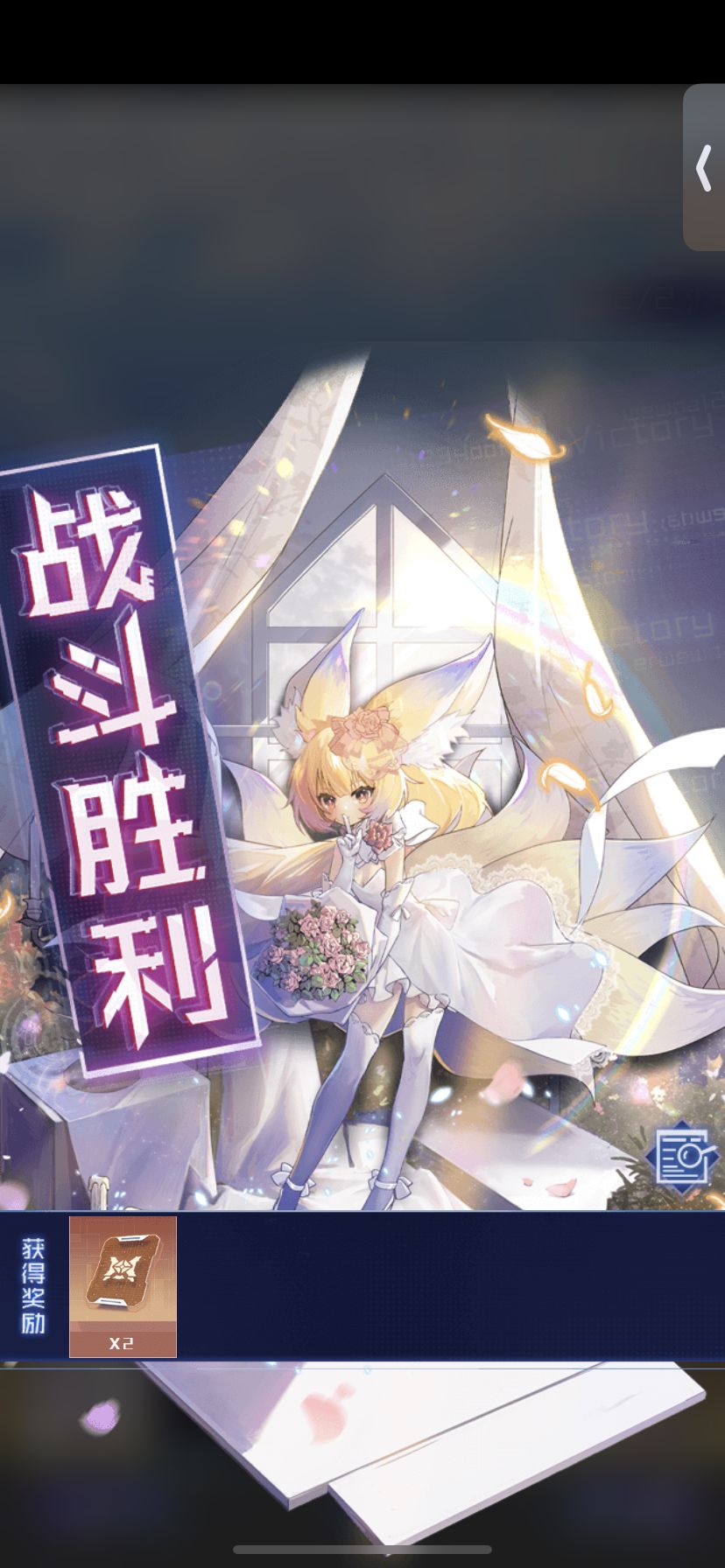 爬塔 out 1