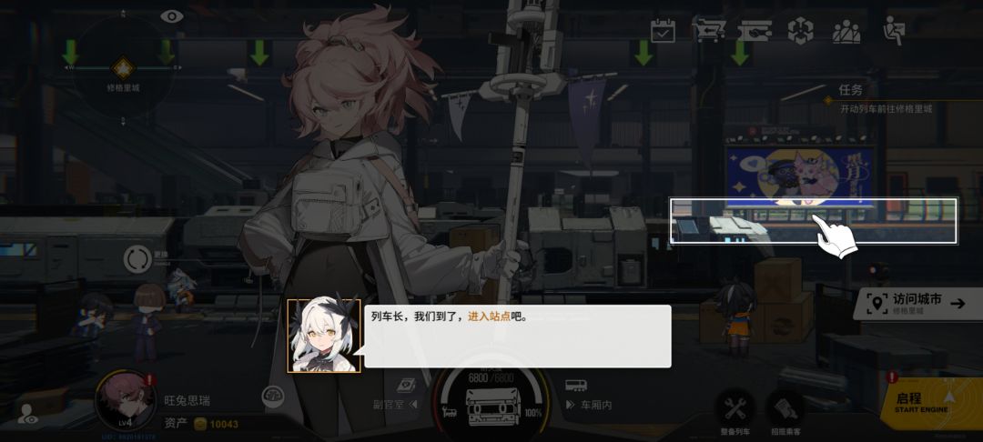 bug,重开也没用,卡死在这了 1