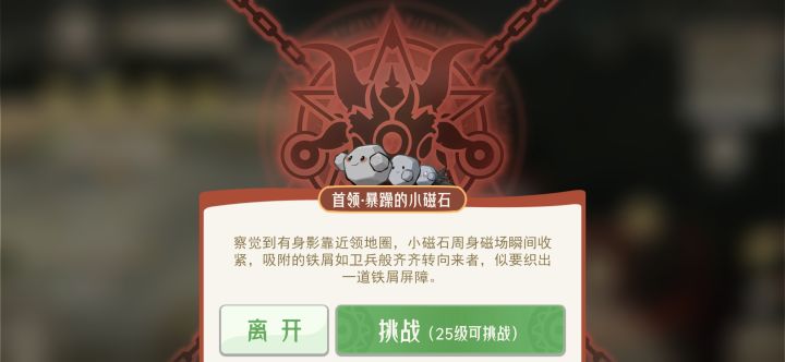 这个怎么打?截图