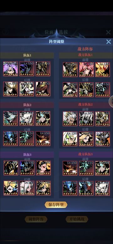 告别前，最后再发一次跟恶魔有关的吧。