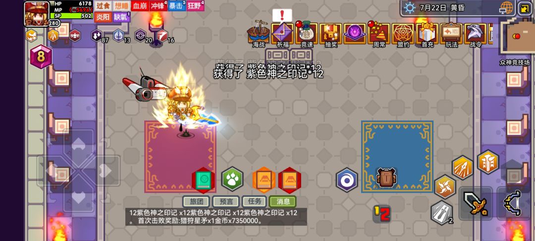 纪念拿下小男娘的第一次+出狱 1