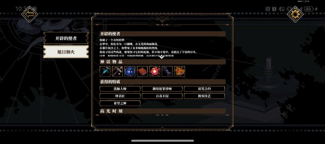 卡镇是不能重复刷经历吗? 2