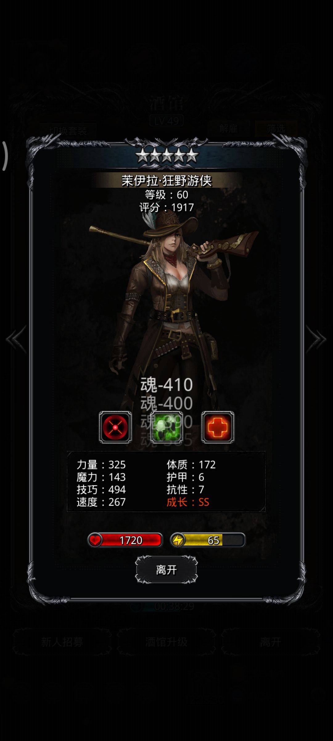 优先转龙猎还是传猎 1