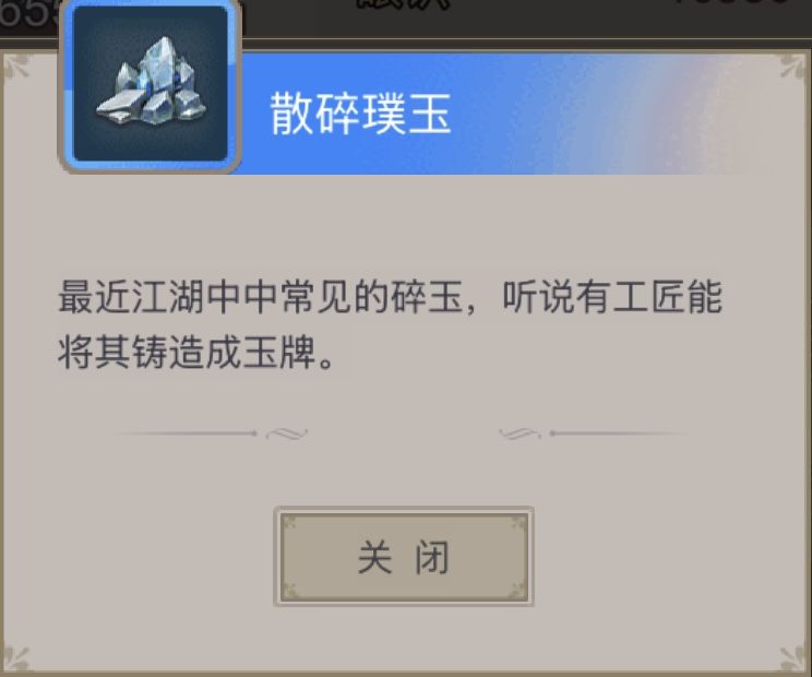 动态图片 7