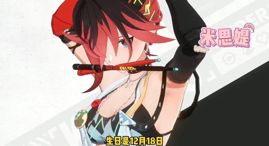 首测米思媞玩法攻略 3
