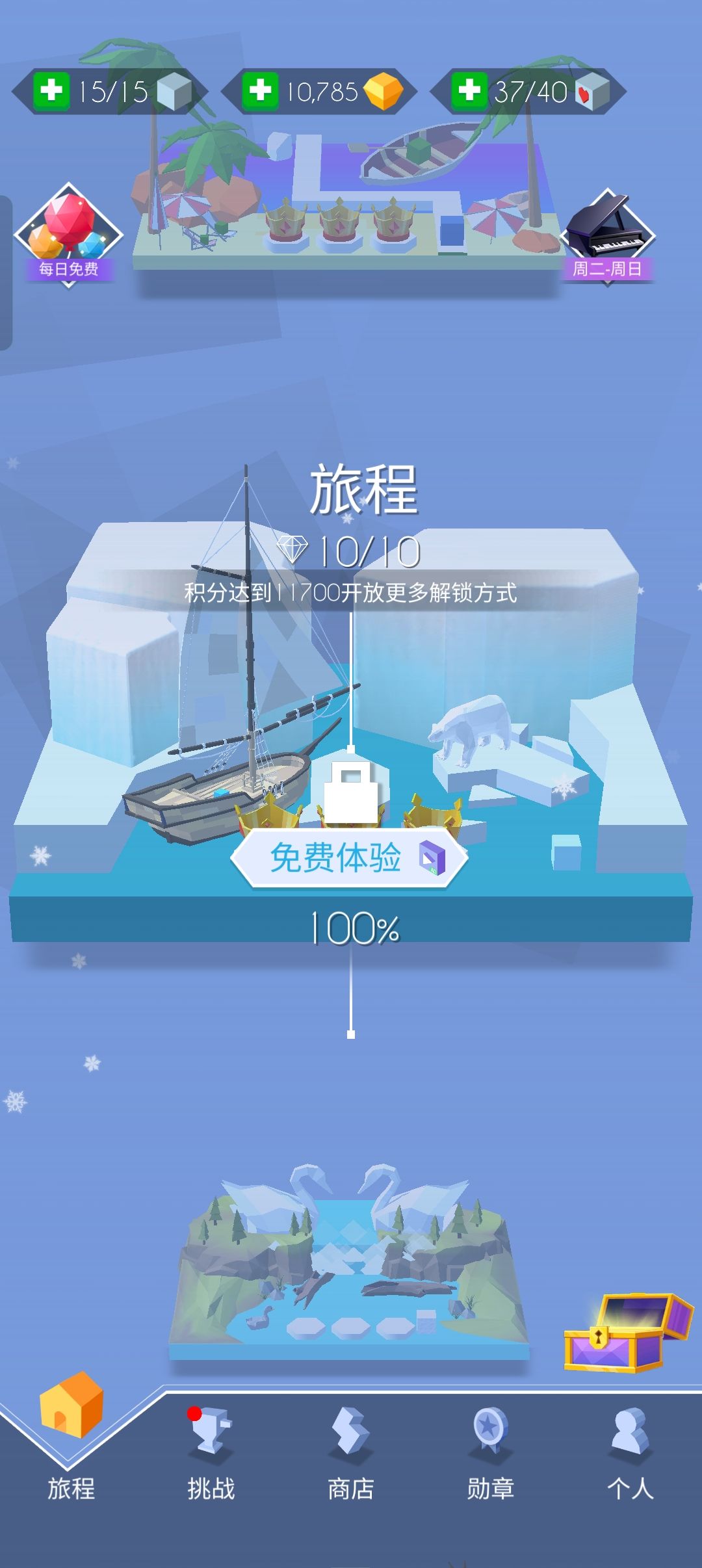 终于更新了 1