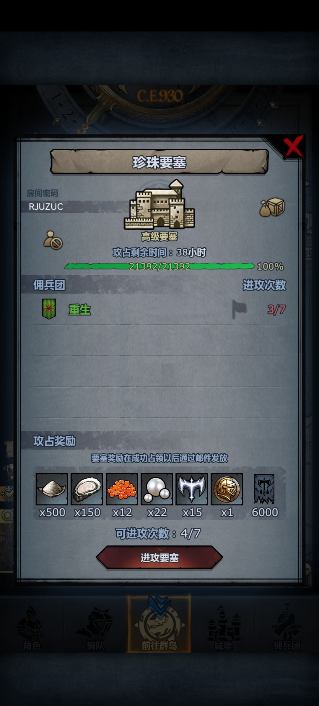 有无大佬帮帮,干不过 1