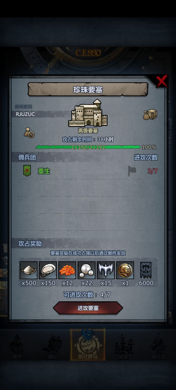 有无大佬帮帮,干不过截图