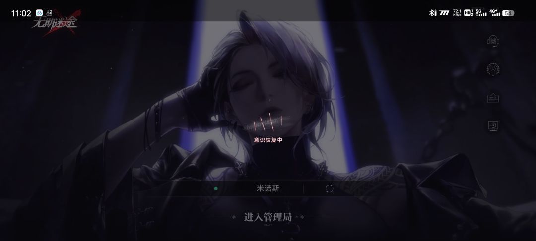 动态图片 6