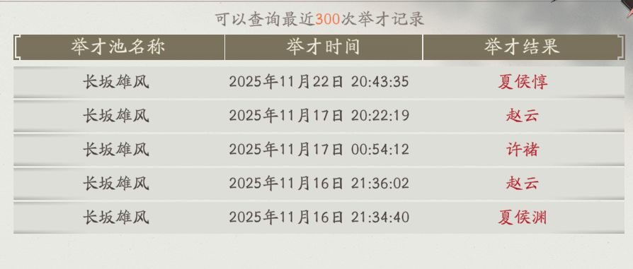讲真的,这游戏挺好玩的 1