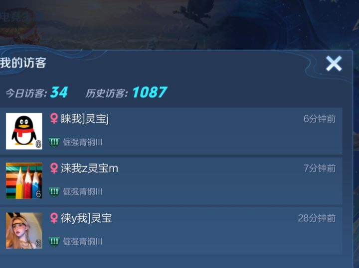 ?????什么意思呢?截图