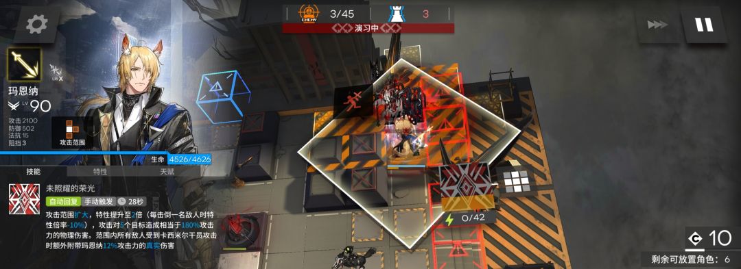 丰川祥子估算总伤10w+（目测法） 2