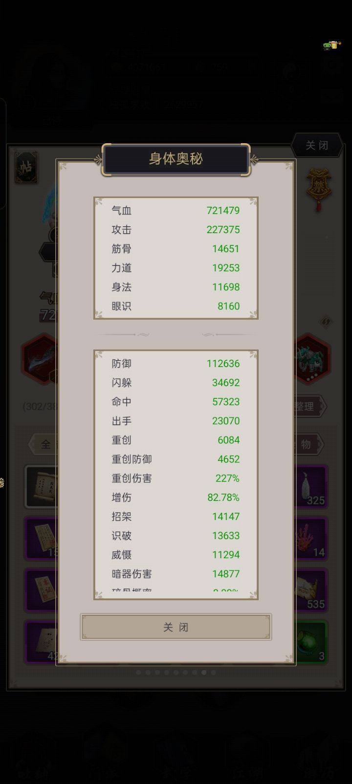 刀过断情一 1