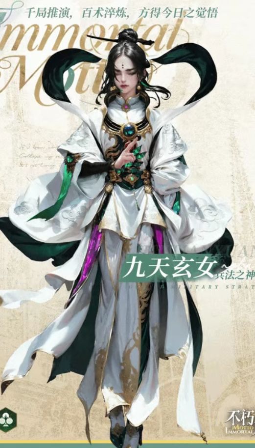 吐槽九天玄女,AI半成品就拉出来,太丑重做 1