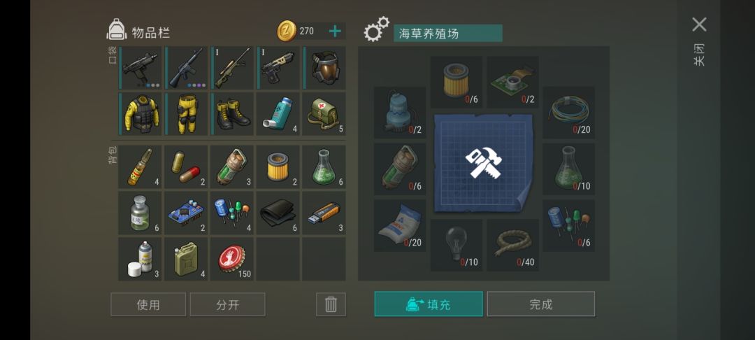 寄 1