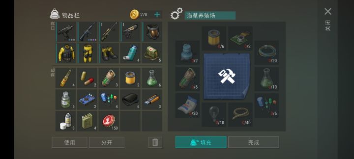 寄截图