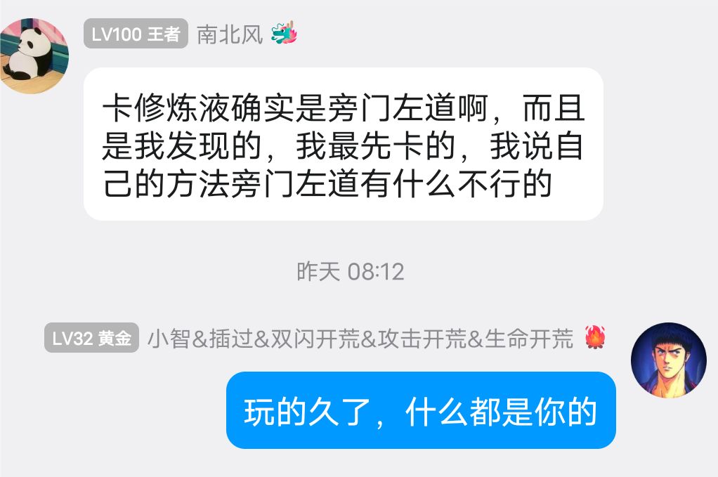 还好互联网有记忆 2