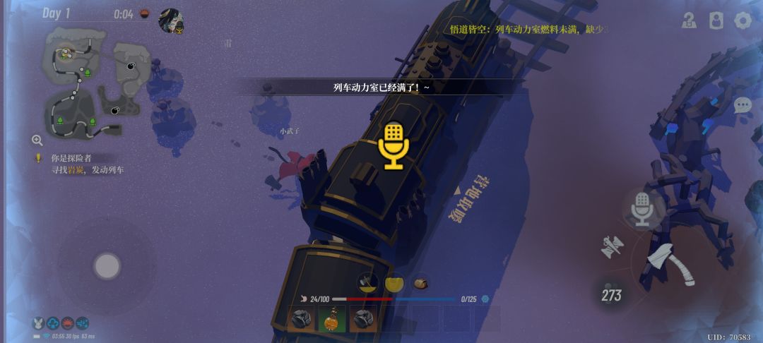 动态图片 2