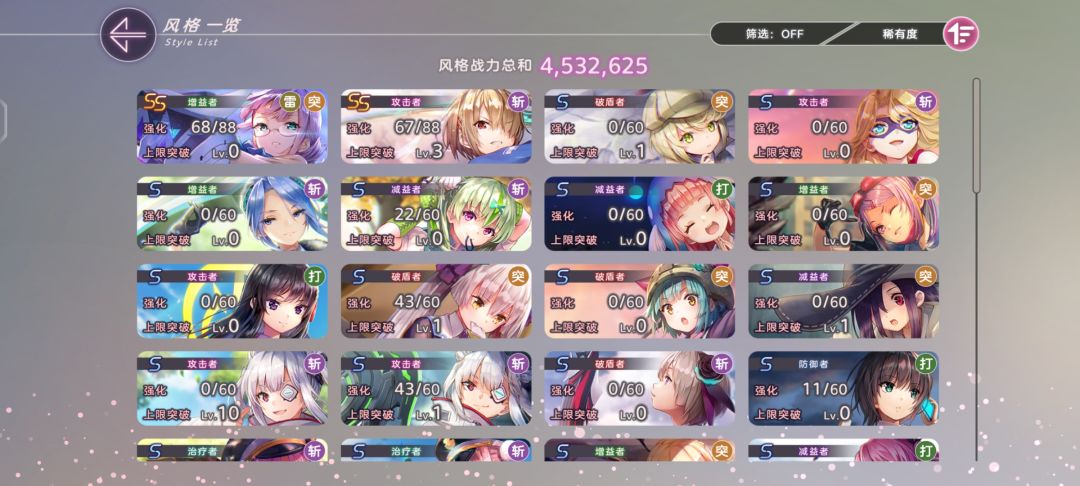 要不要抽孔明? 2