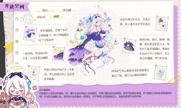 [小编手记] 梦中蝶 | 梦