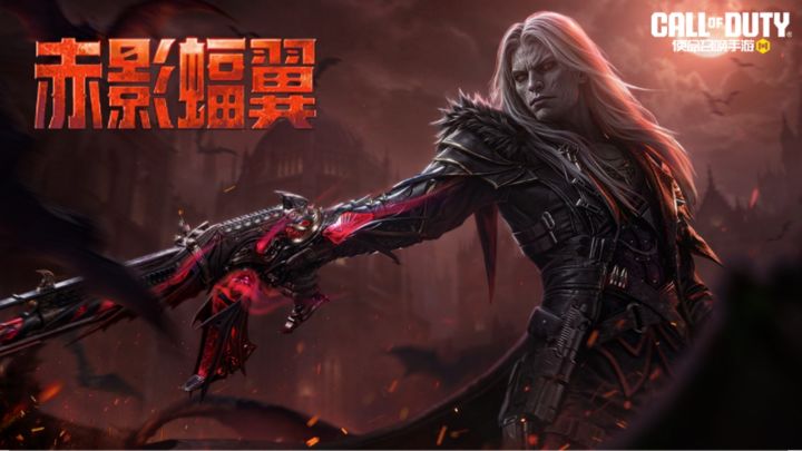 赤影蝠翼-古老的血脉正在苏醒截图