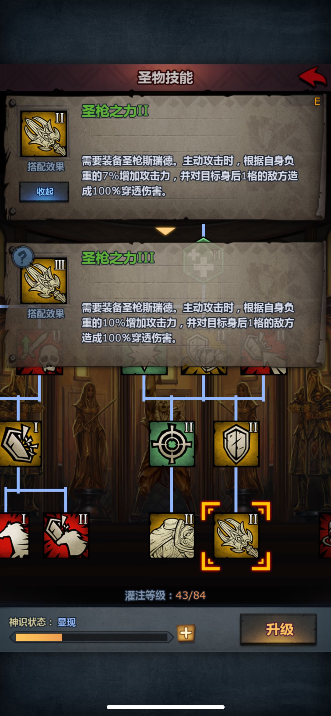 现阶段重骑的一点使用体会(算半个小攻略) 3