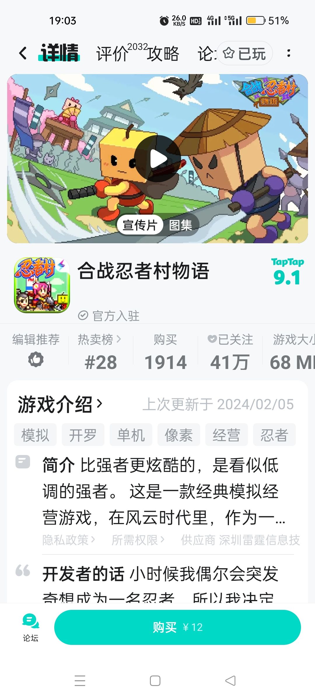 这个贴子我删了 2