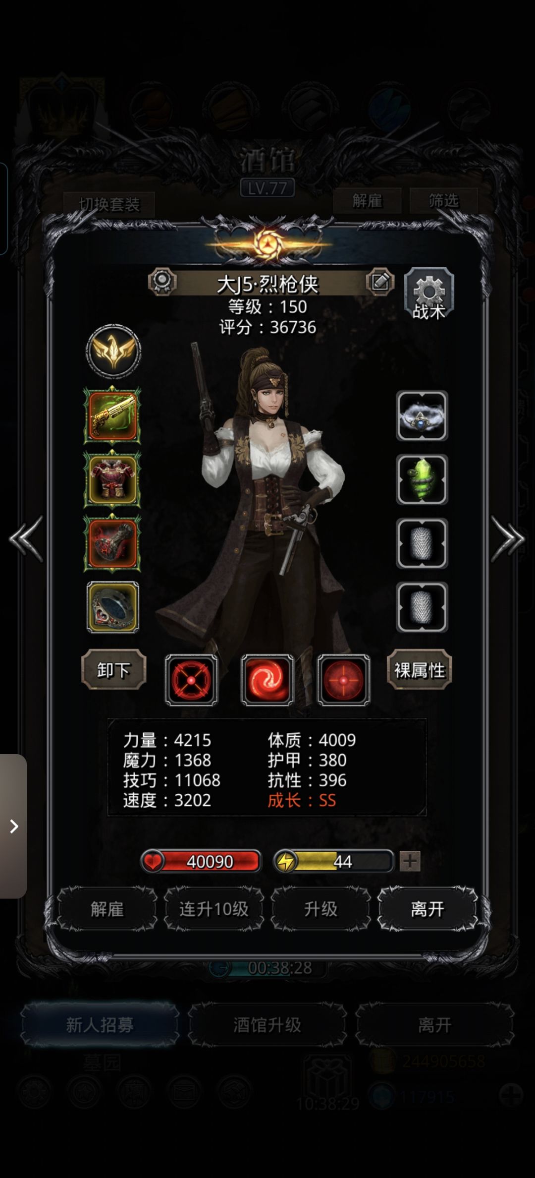 动态图片 4