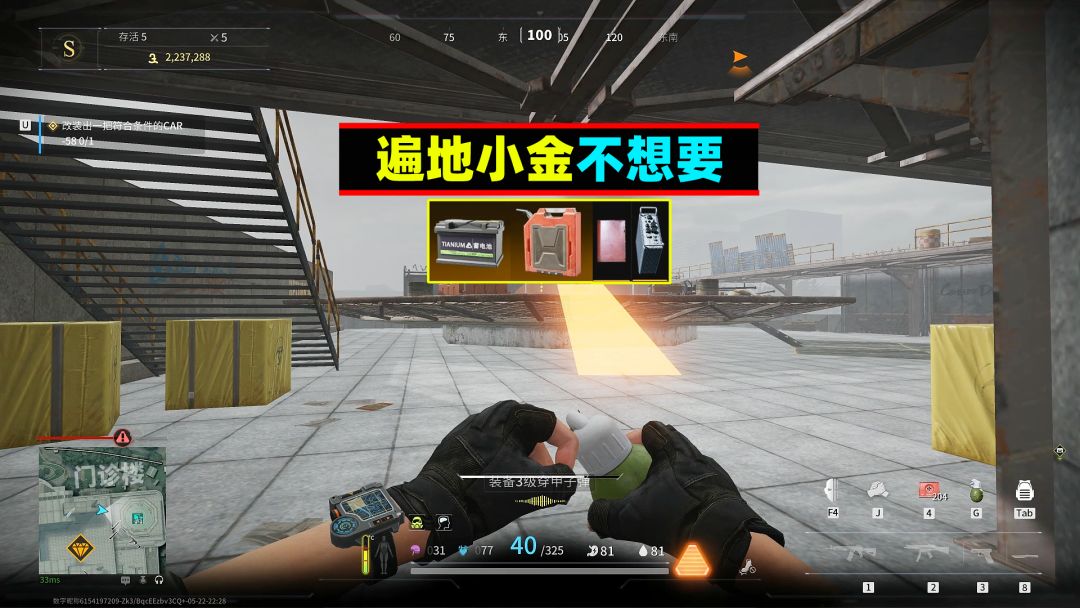 video-4124246