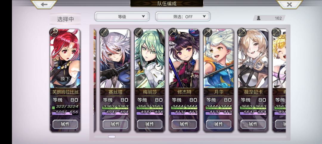 。 3