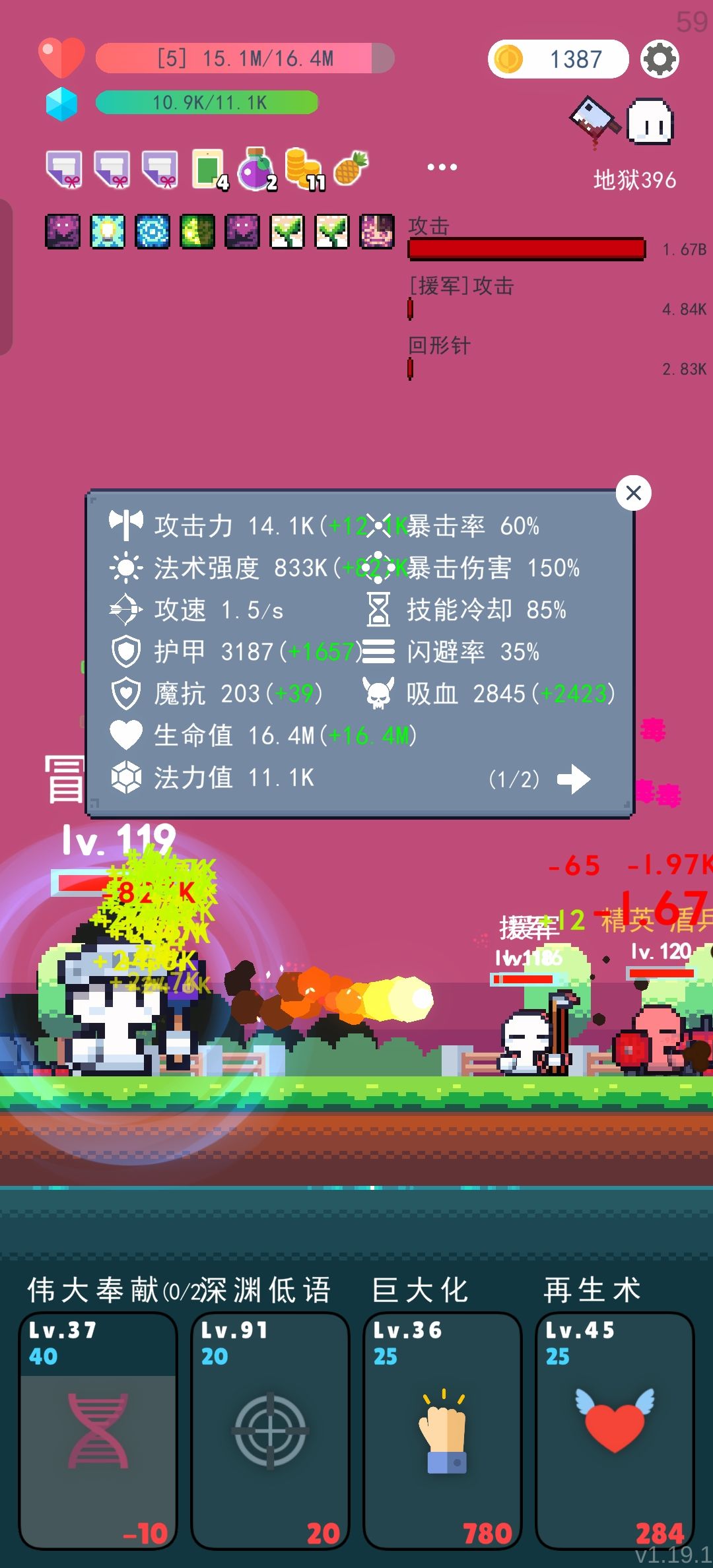数值多魅力 1