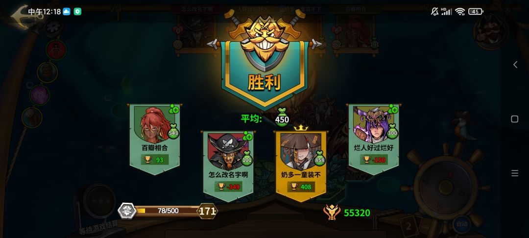 动态图片 2