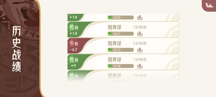公平竞技?截图