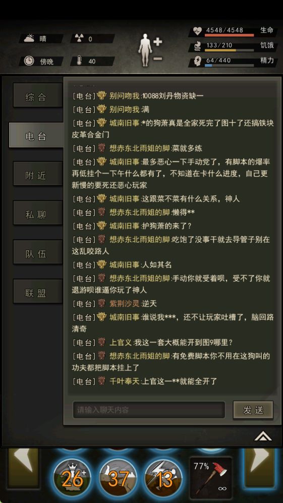 动态图片 2