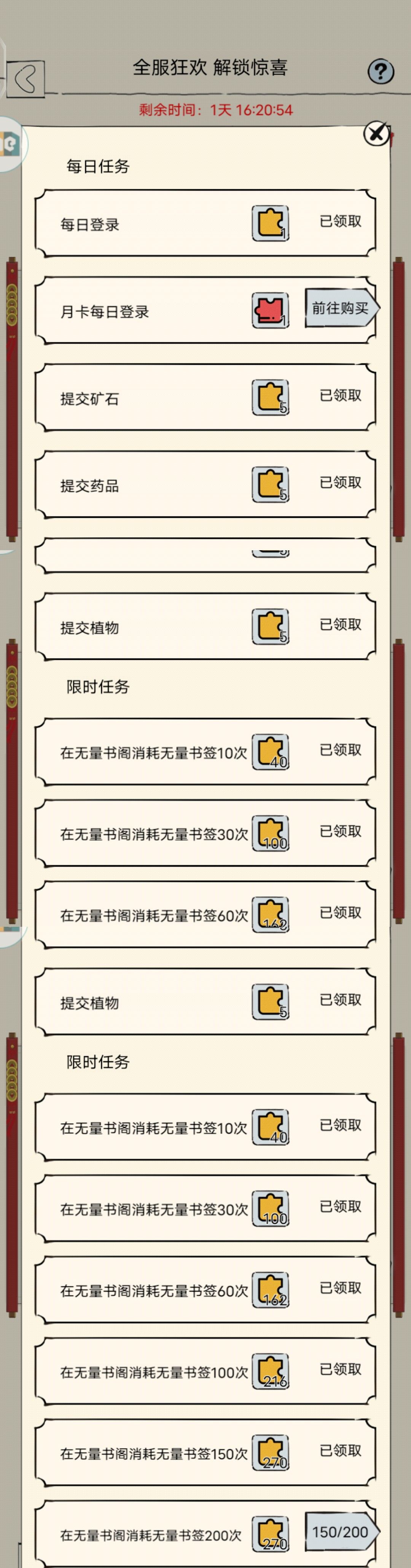 燃尽了吗? 3