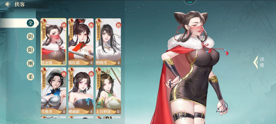 麻烦配个队 1