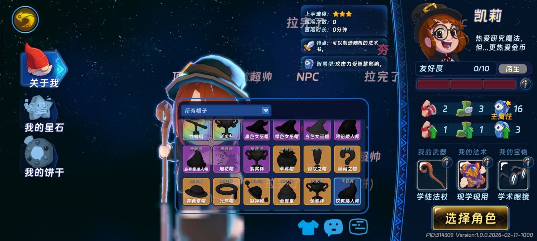 不知道什么奇怪的bug 2