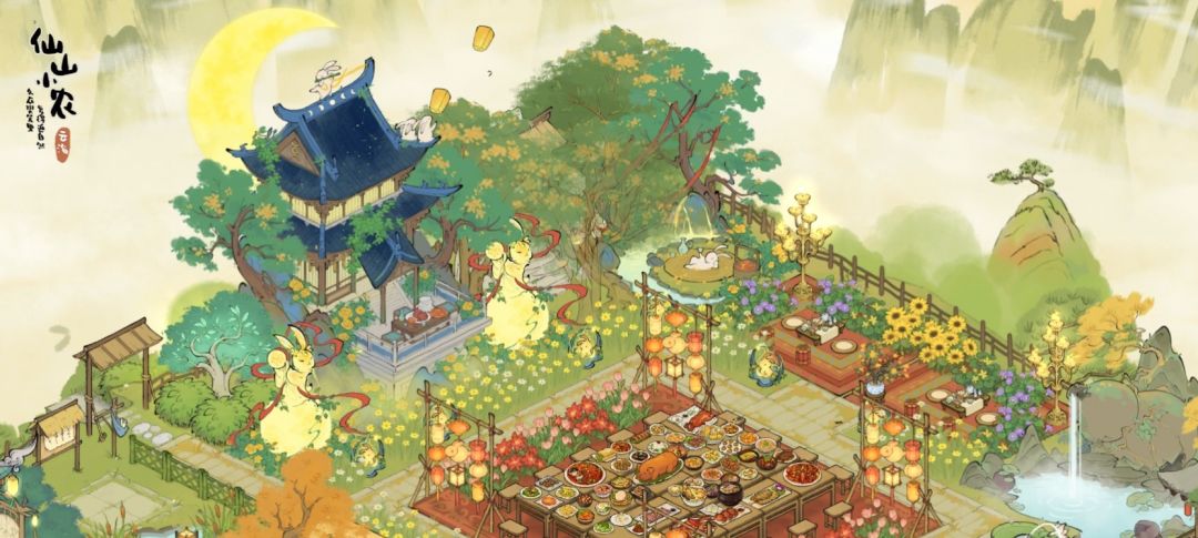 花好月圆夜 1